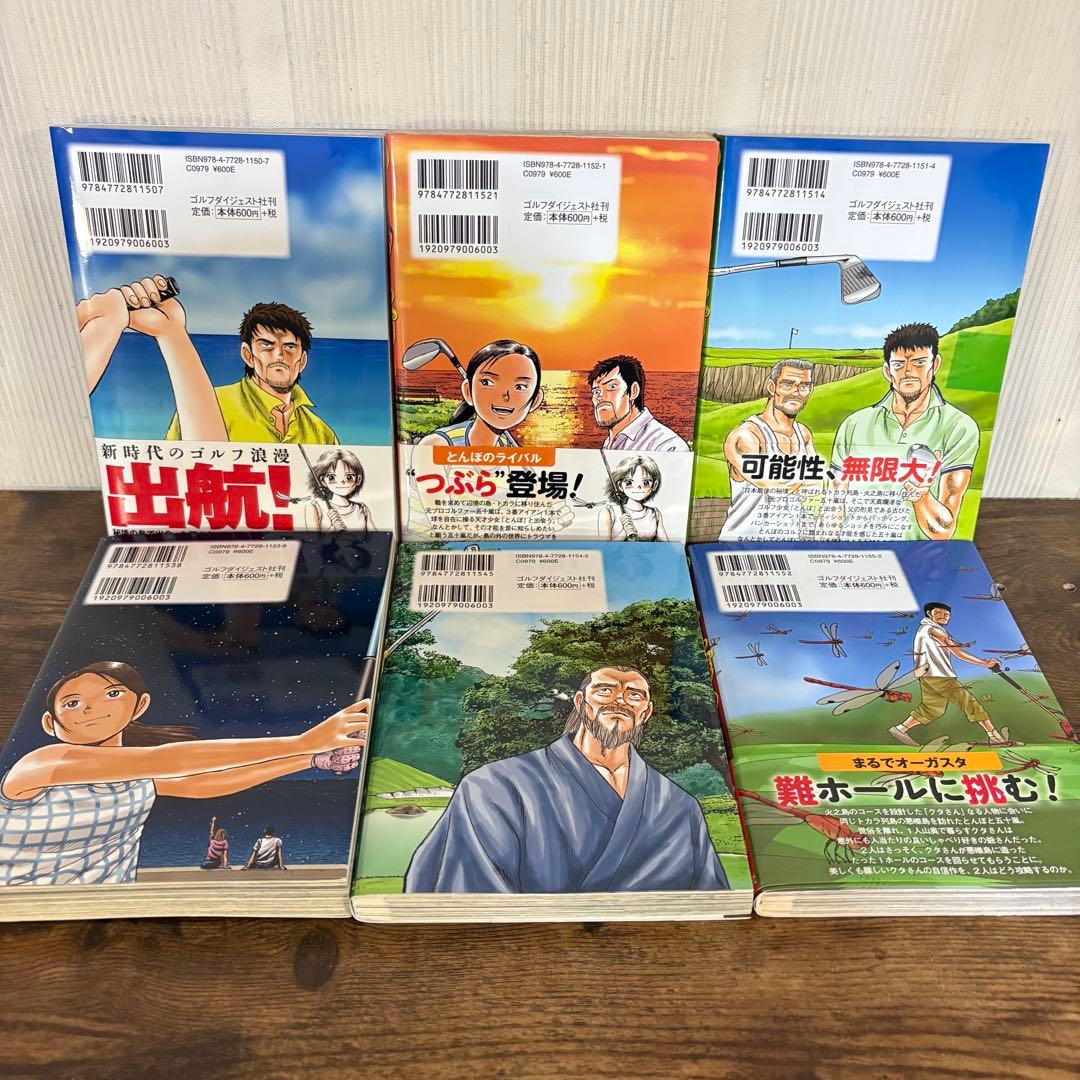 としお