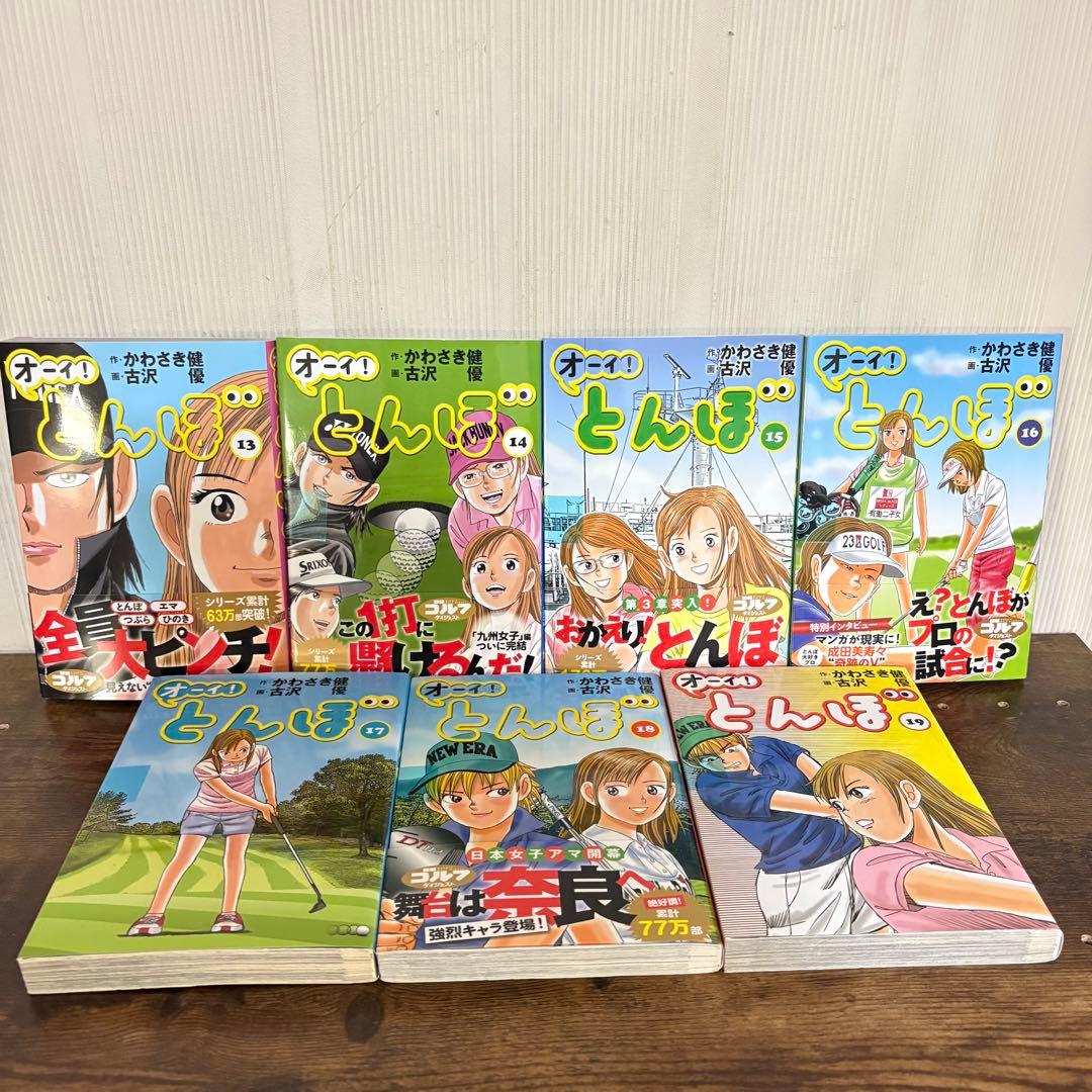 としお