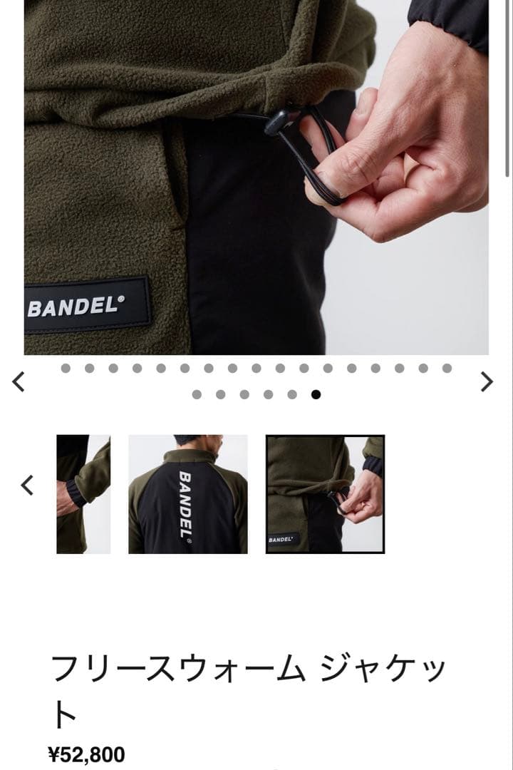 BANDEL GOLFフリースジャケット カーキ L