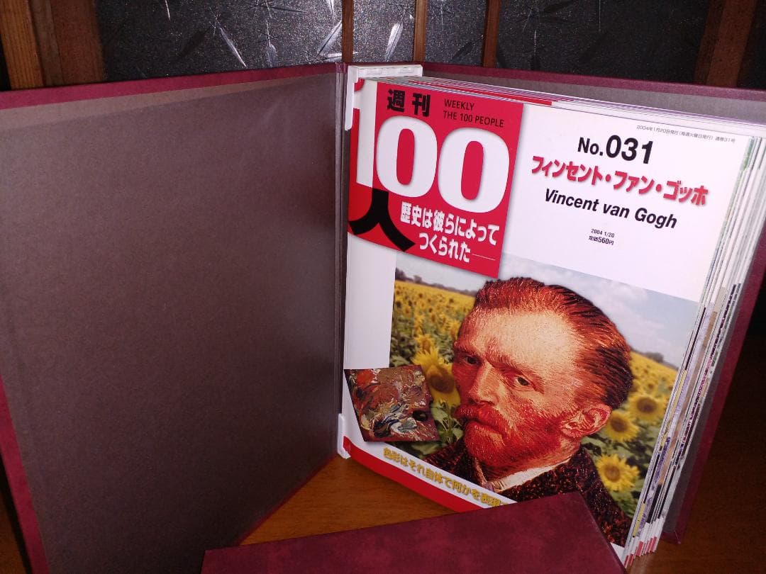 デアゴスティーニ　週間100人　歴史は彼らによってつくられた　の1～50まで