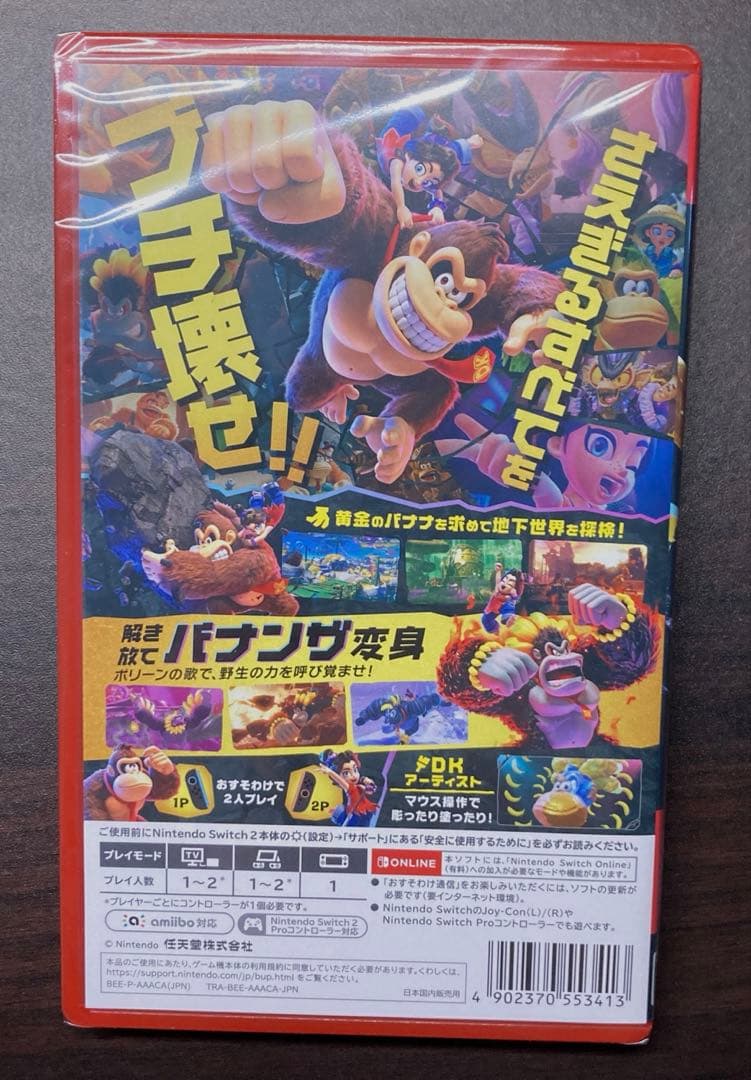 未開封 新品　ドンキーコング　バナンザ