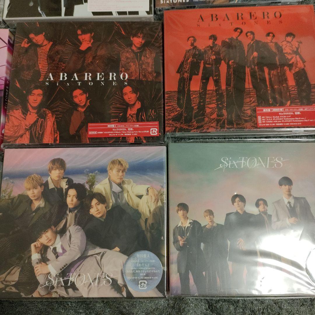 SixTONES　CDシングルアルバムまとめ売り　匿名配送　美品
