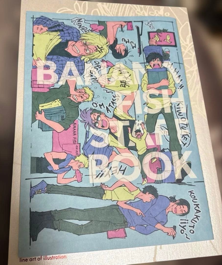 BANANA FISH ART BOOK＆STAFF BOOK 初回特典付き