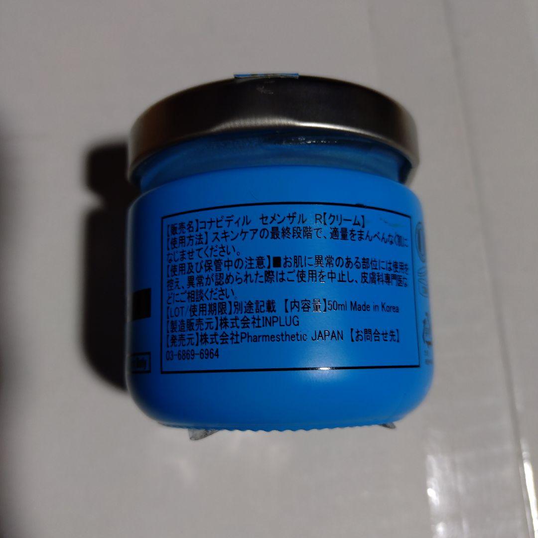 セメンザル 正規品 50ml