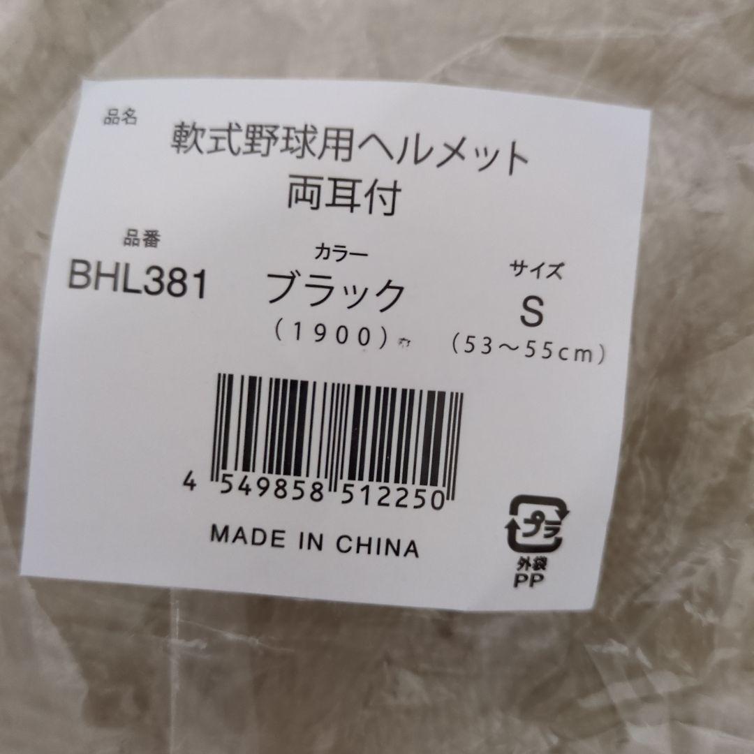 マットブラック ヘルメット 通気性メッシュ内装