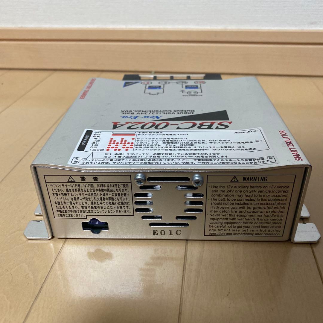 New-Era SBC-002Aサブバッテリーチャージャー