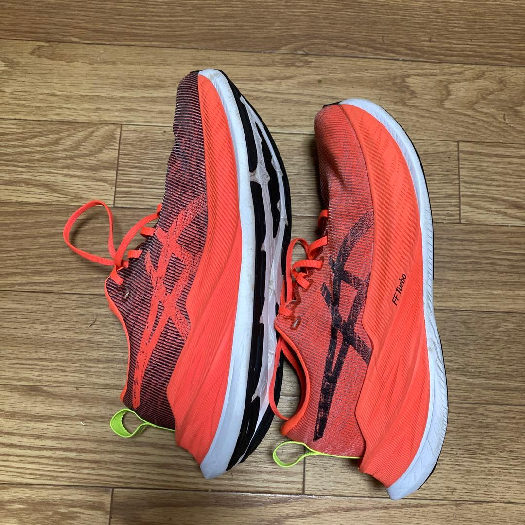ASICS スーパーブラスト　25.5