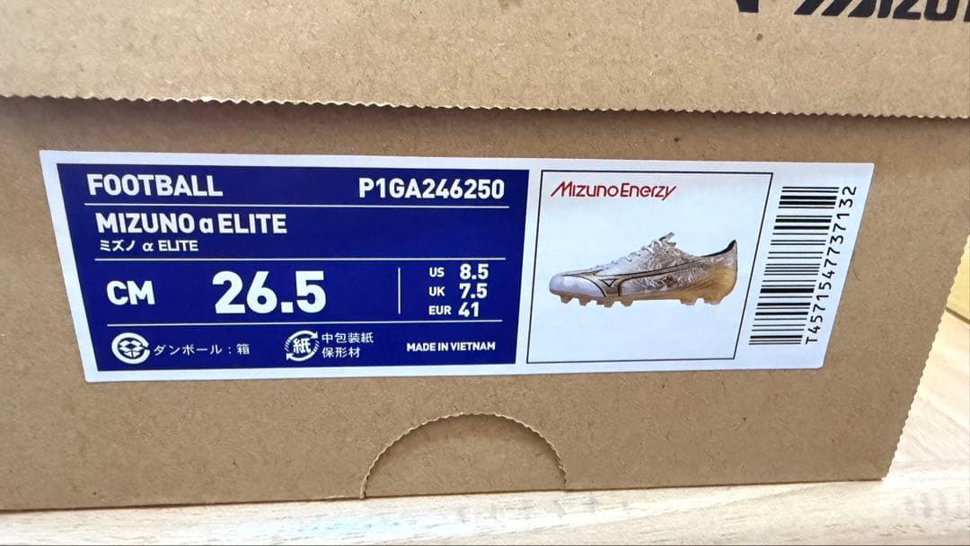 新品未使用ミズノアルファエリート26.5cm