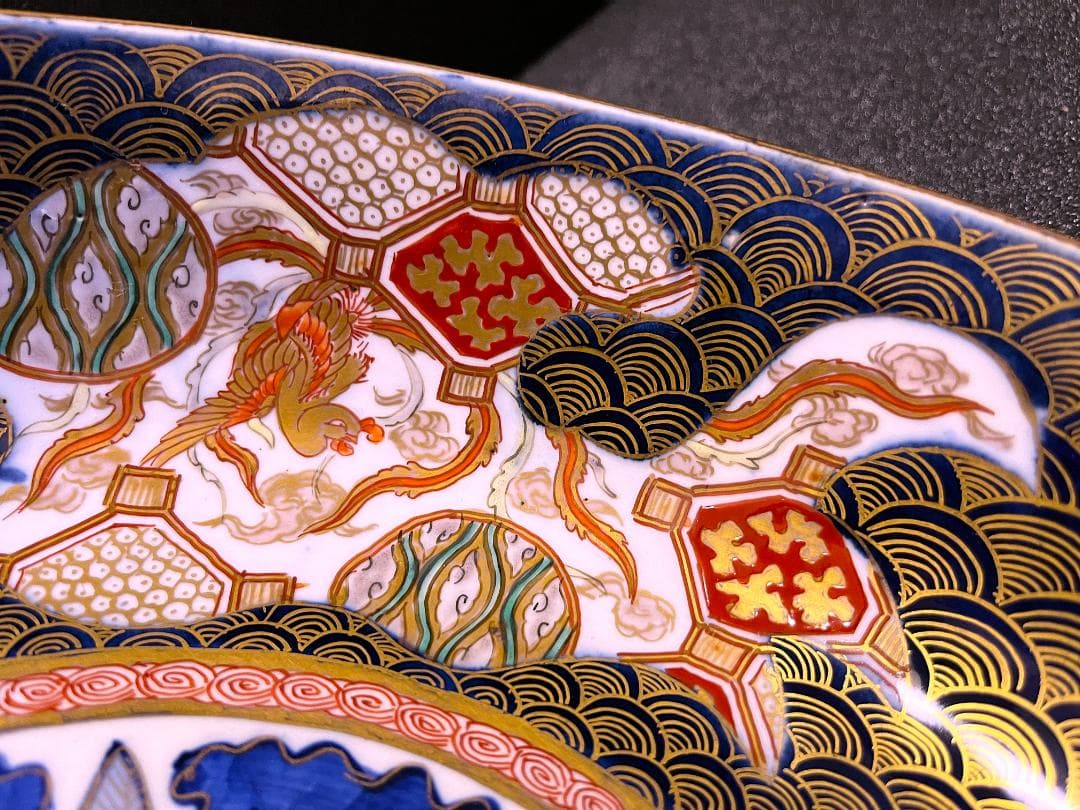 中国　美術　大清乾隆年製　乾隆帝　金彩　花鳥文　大鉢　深皿　飾皿　美術