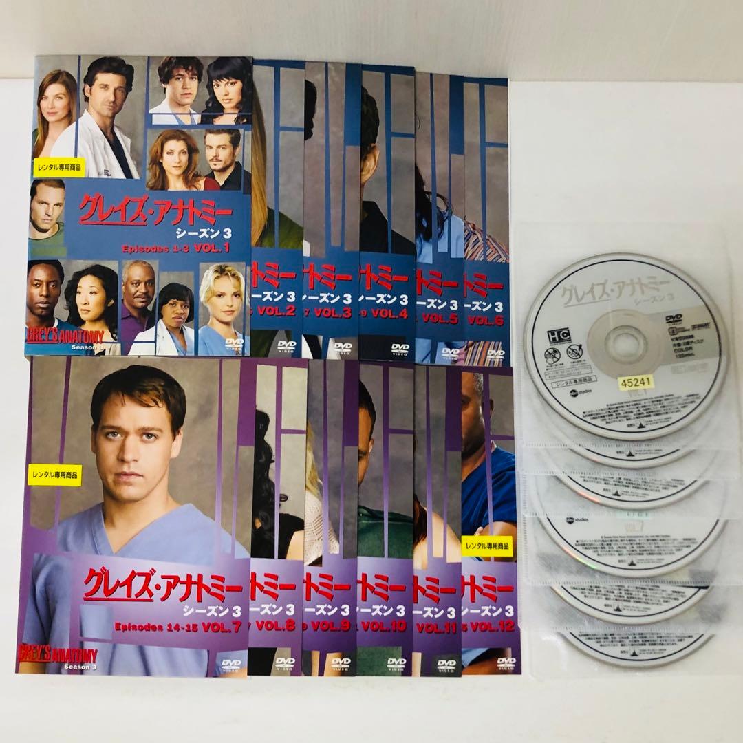 【DVD180枚セット】グレイズ・アナトミー　DVD全巻セット　全シーズンセット