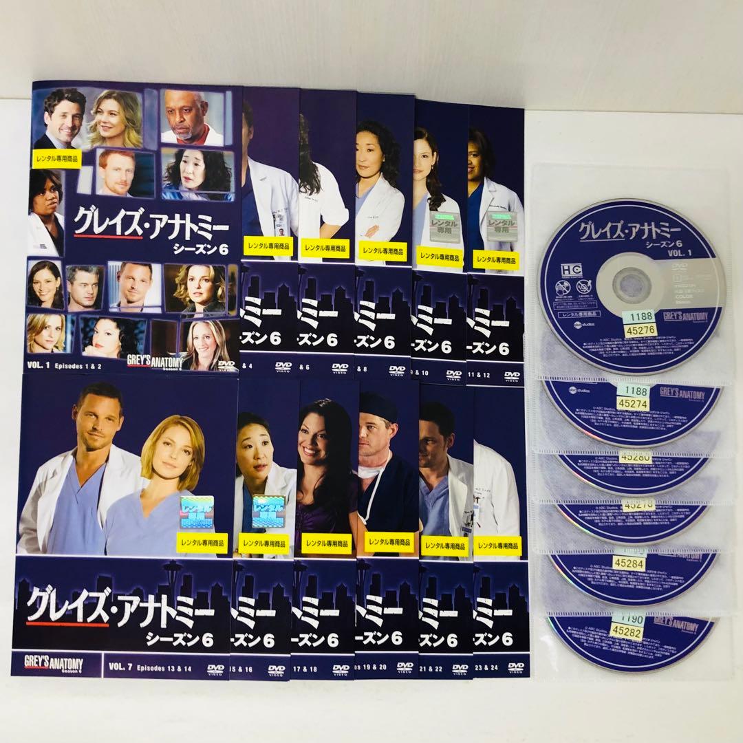 【DVD180枚セット】グレイズ・アナトミー　DVD全巻セット　全シーズンセット