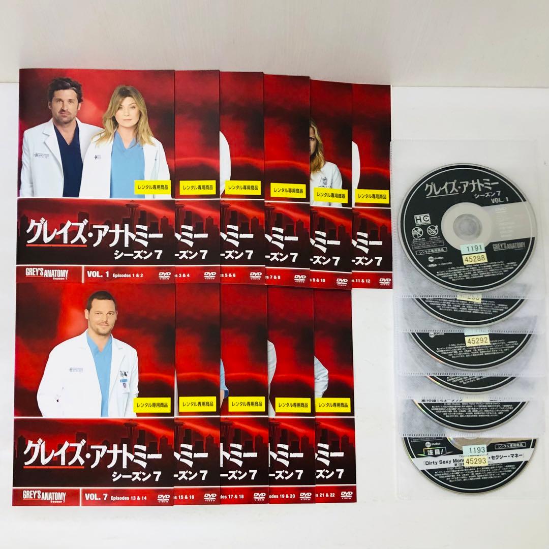 【DVD180枚セット】グレイズ・アナトミー　DVD全巻セット　全シーズンセット