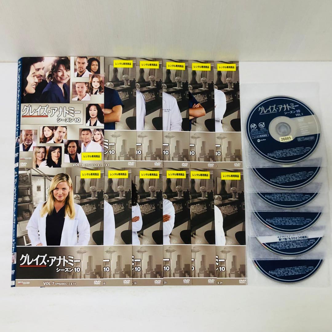 【DVD180枚セット】グレイズ・アナトミー　DVD全巻セット　全シーズンセット