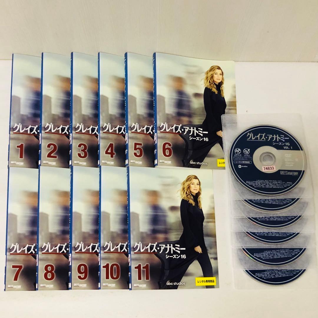 【DVD180枚セット】グレイズ・アナトミー　DVD全巻セット　全シーズンセット