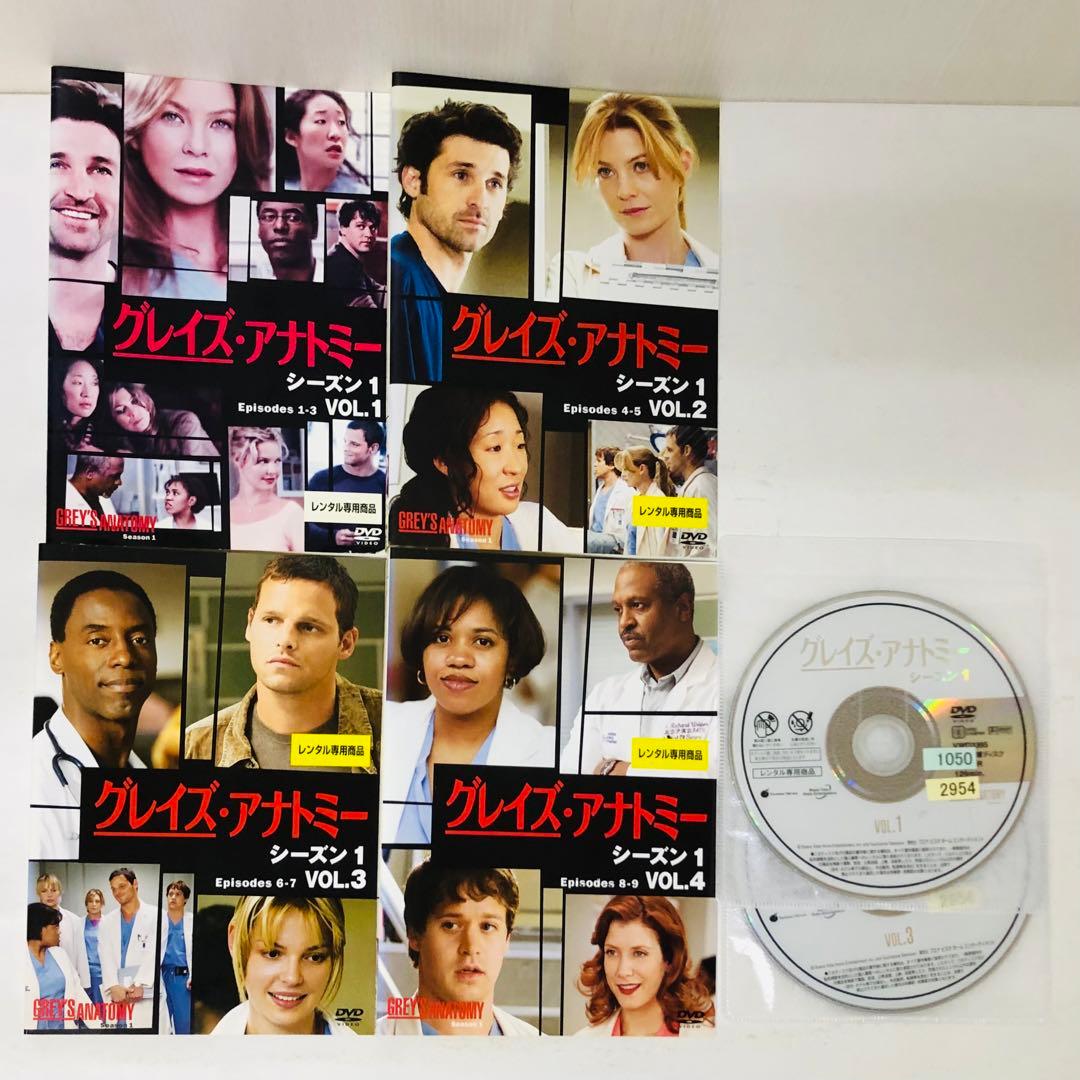 【DVD180枚セット】グレイズ・アナトミー　DVD全巻セット　全シーズンセット