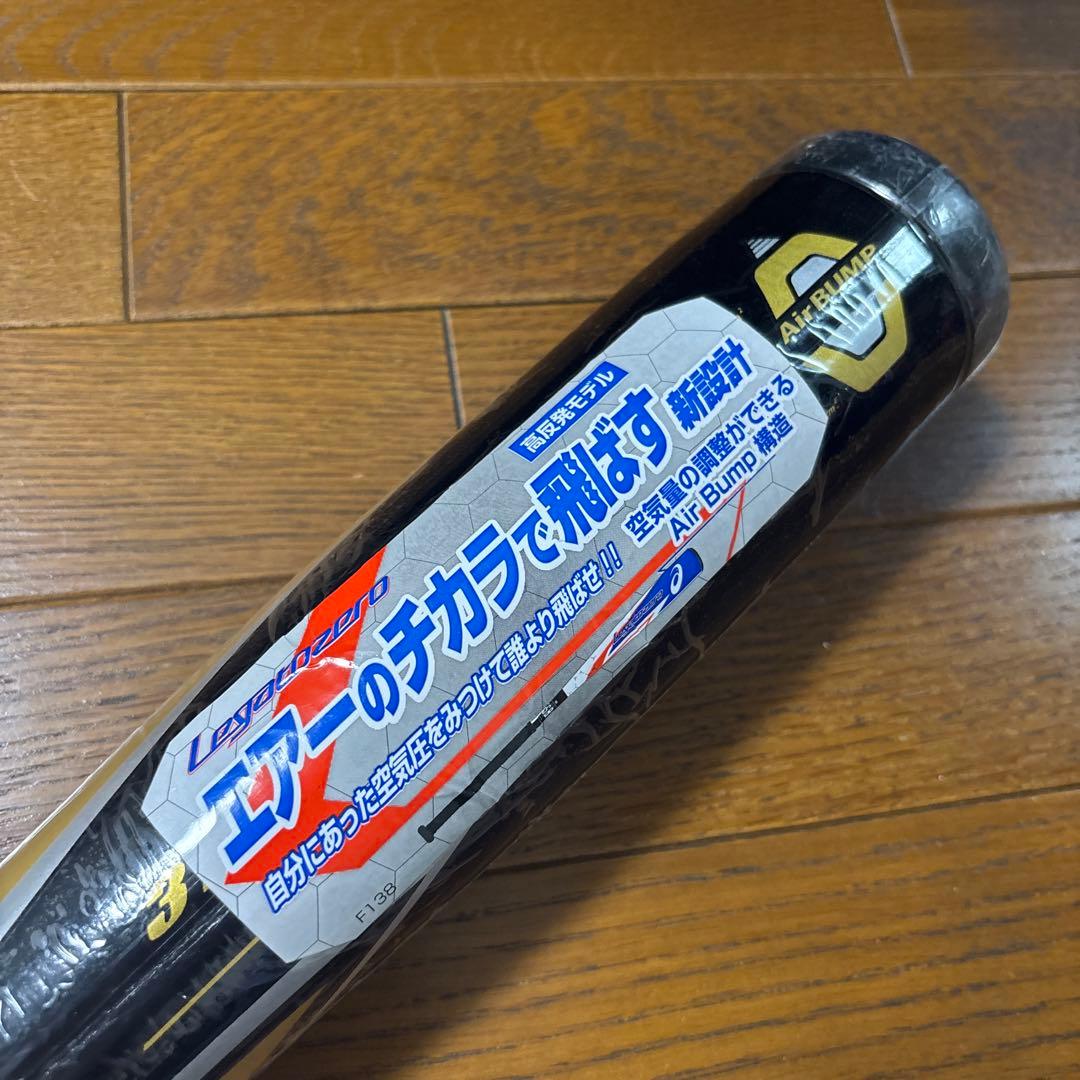【新品】アシックス レガートゼロ 84cm （ゴールド×ブラック） 軟式バット