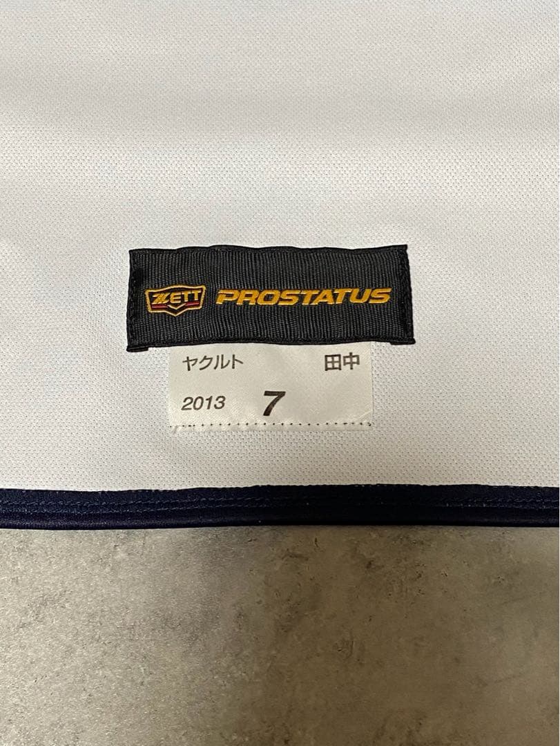 東京ヤクルトスワローズ　ユニフォーム