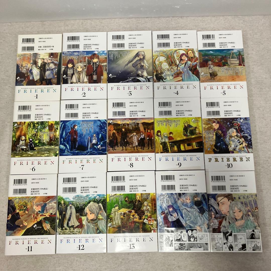 送のフリーレン　1〜15巻　既刊全巻セット