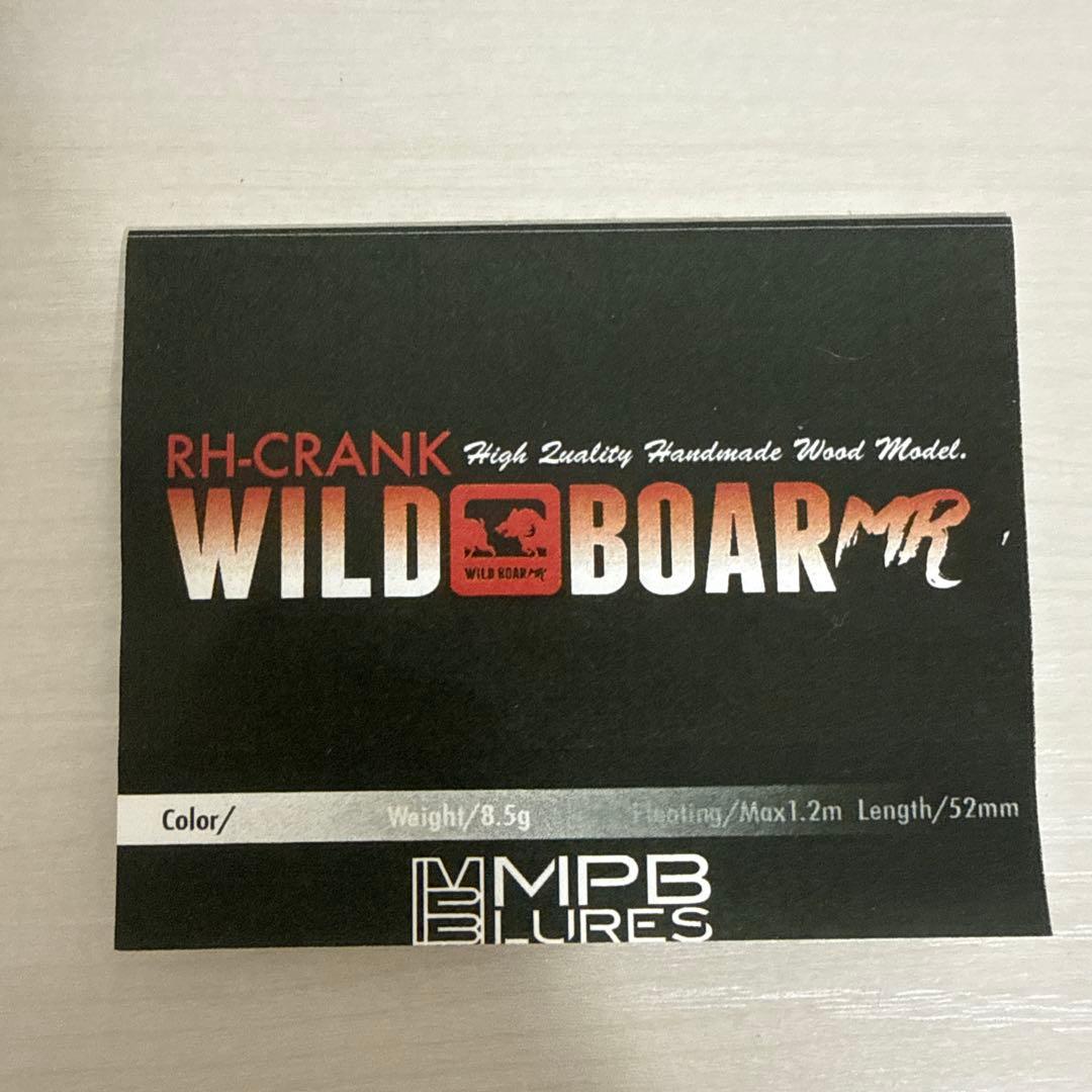 MPB LURES WILD BOAR MR MPB ルアーズ