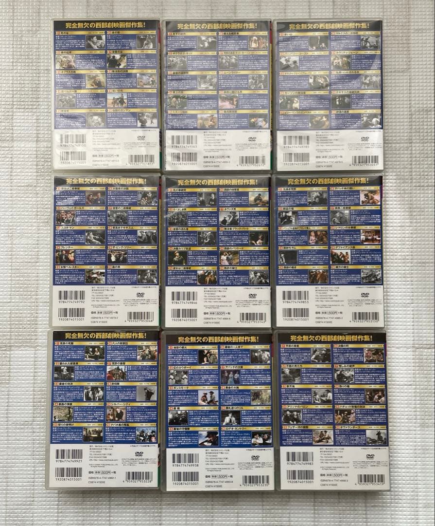 西部劇パーフェクトコレクション 18本セット　ACC-014〜ACC-189