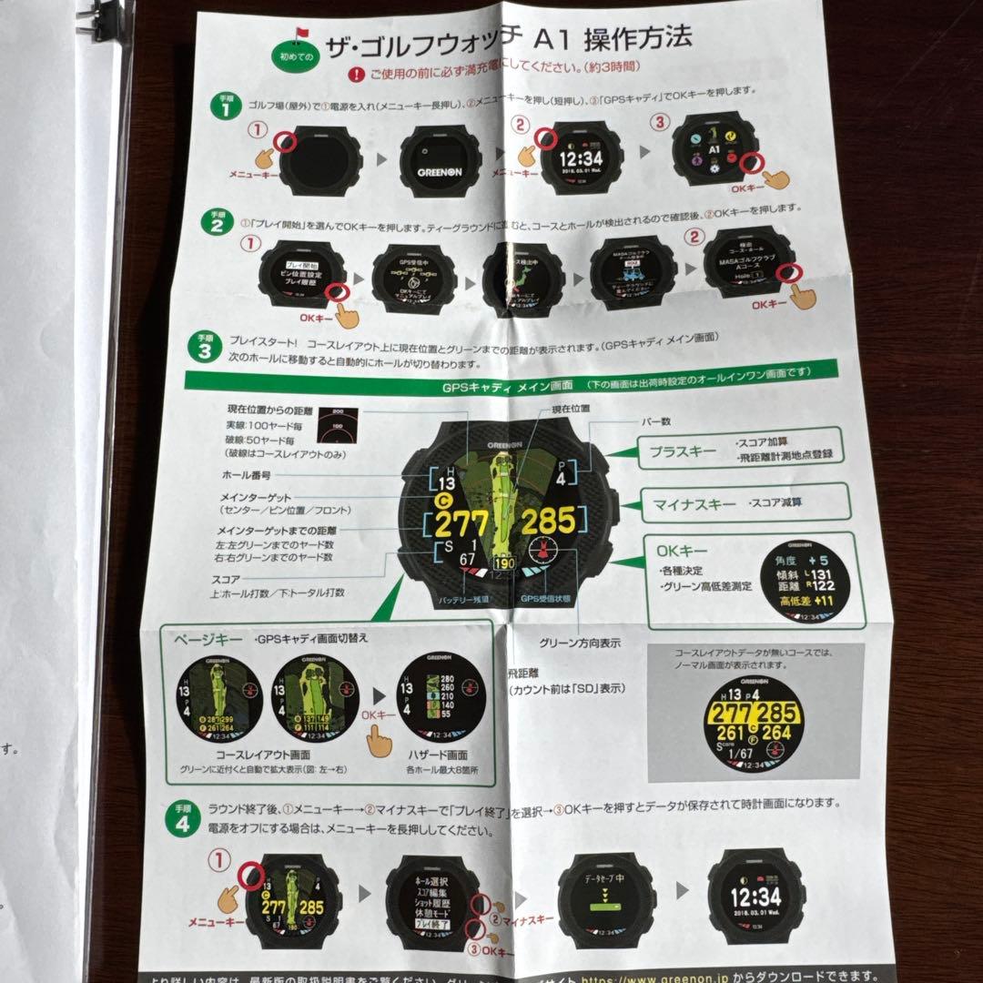 GREENMON A1 スマートウォッチ 本体　ゴルフ