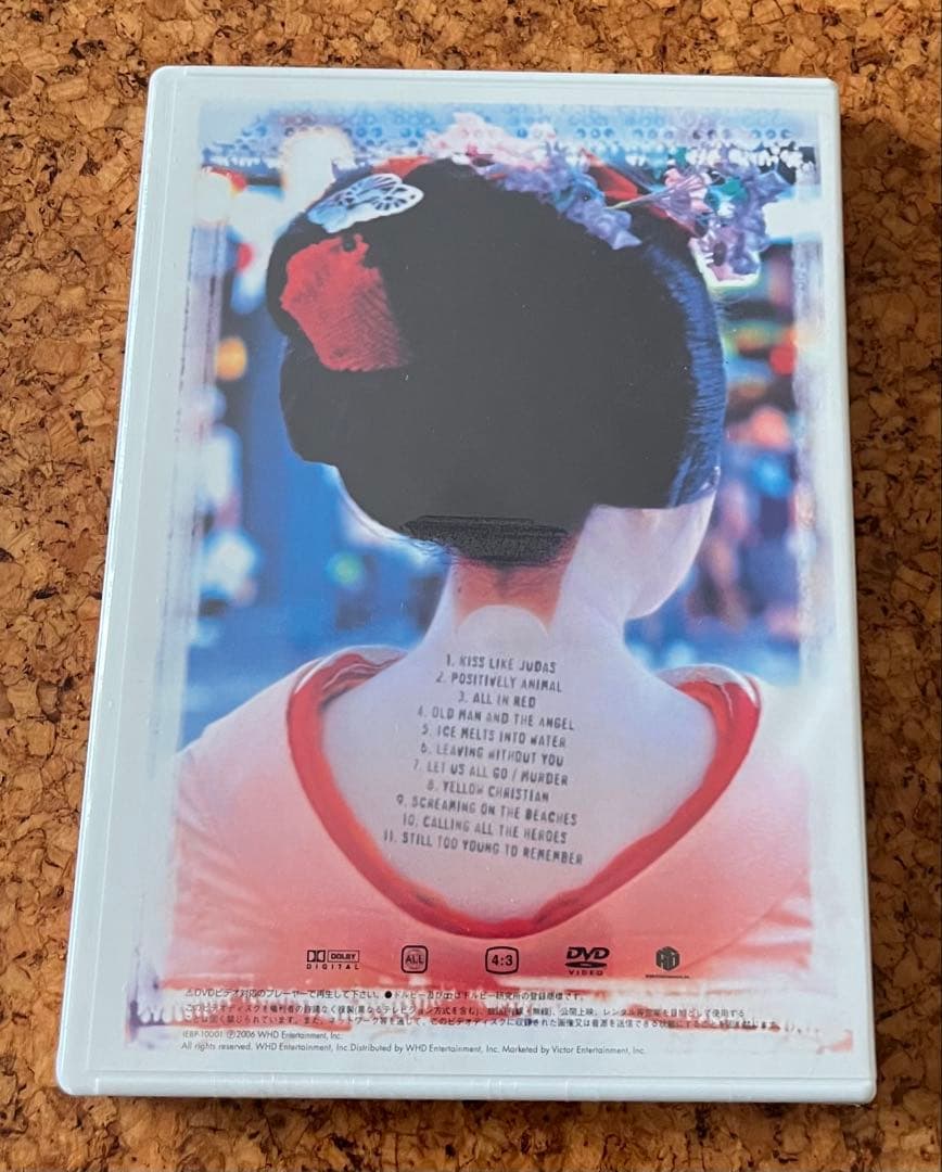 未開封DVD「IT BITES LIVE IN TOKYO」再発モノ