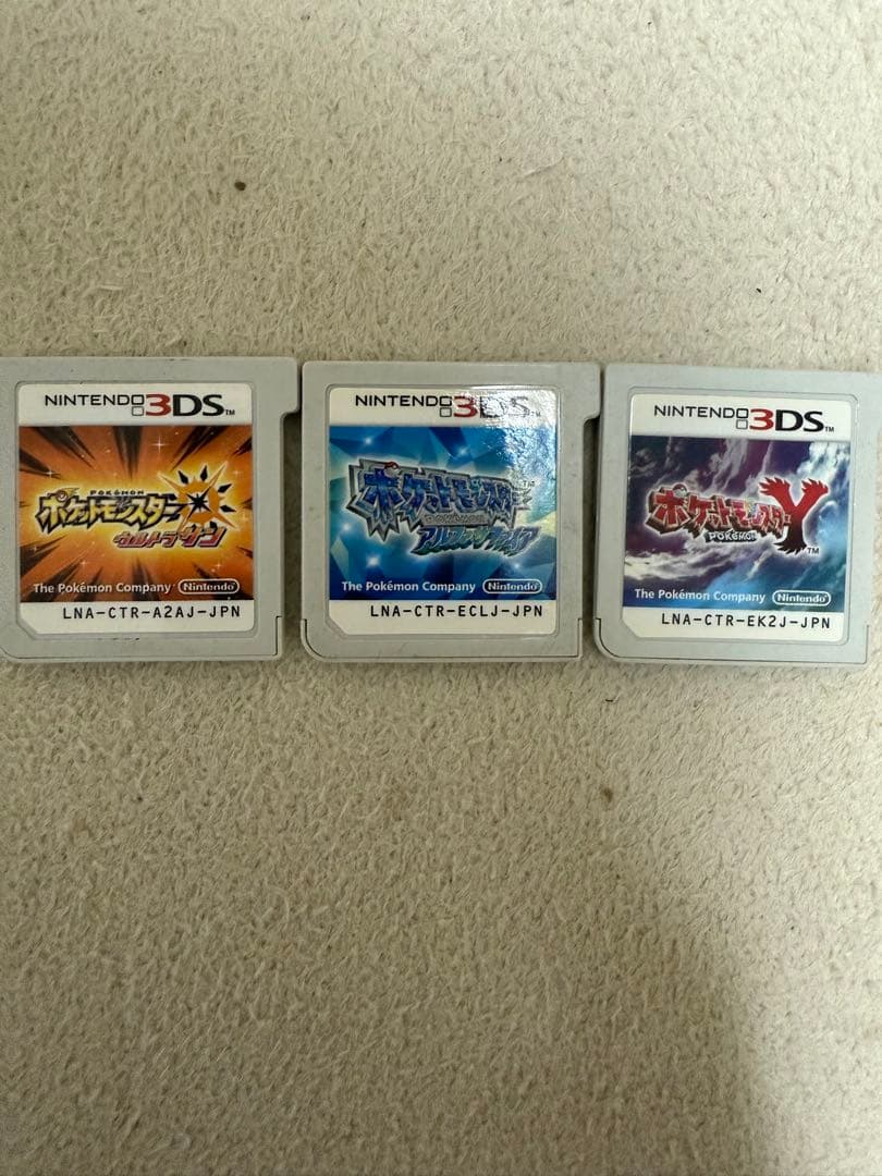 ポケットモンスター Y 、アルファサファイヤ、ウルトラサン