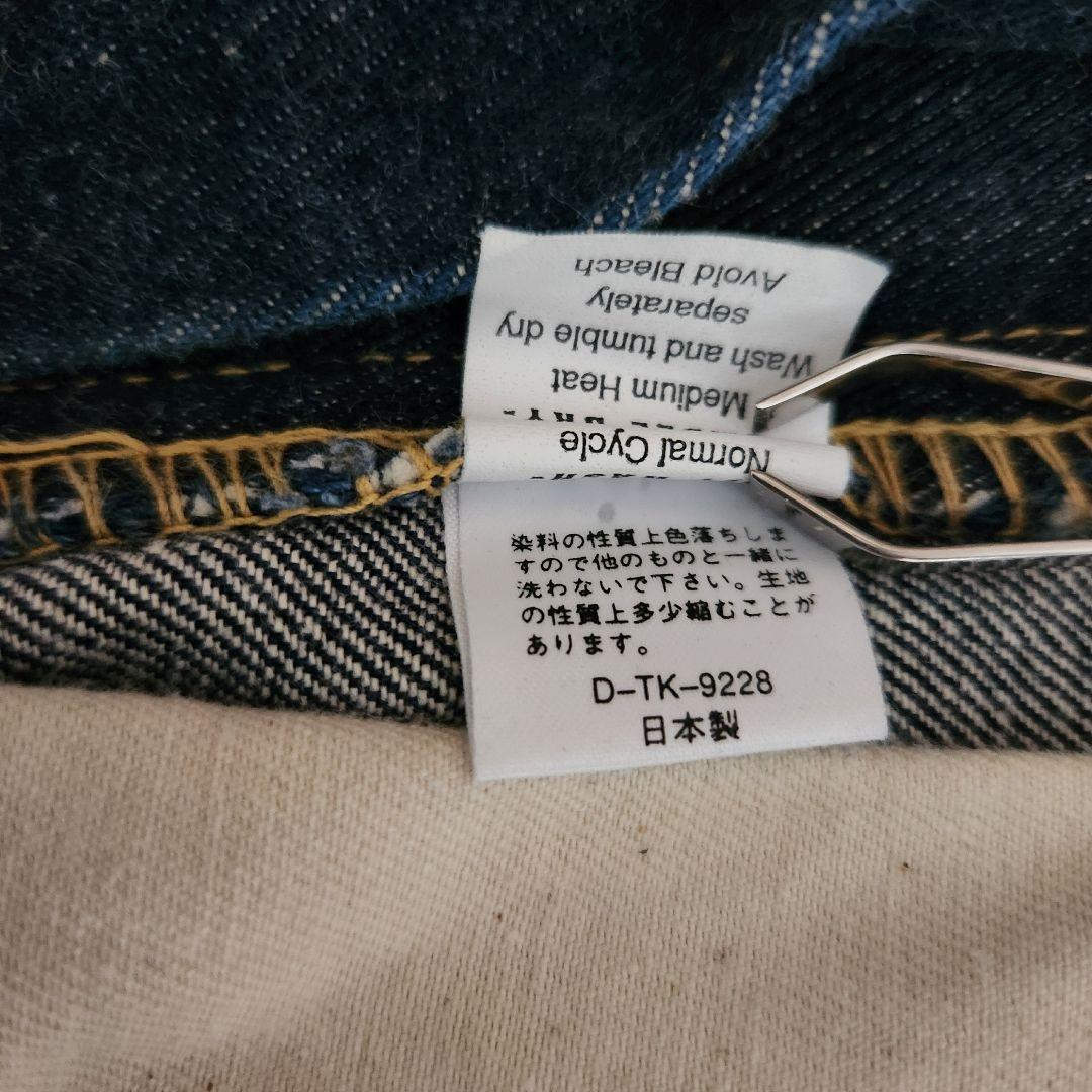 【濃紺】Lee 4101 W29 復刻101B 片耳 ボタンフライ リー