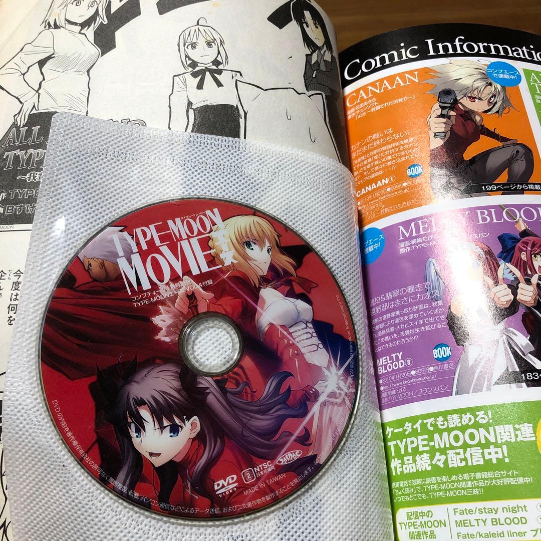 TYPE-MOONエース　10冊セット　カレンダー 3枚　DVD2枚