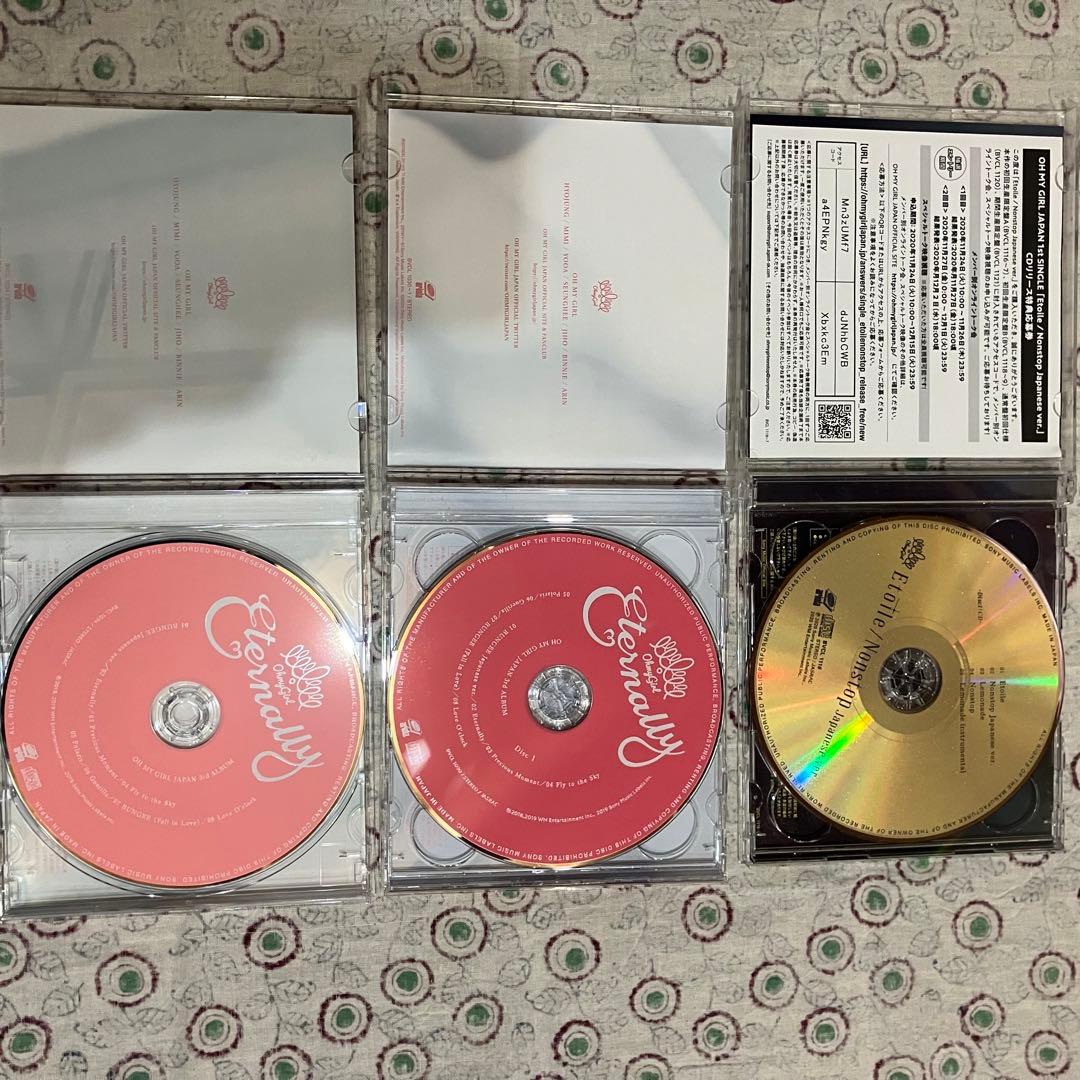 OHMYGIRL まとめ売り CD/DVD（ばら売り可）