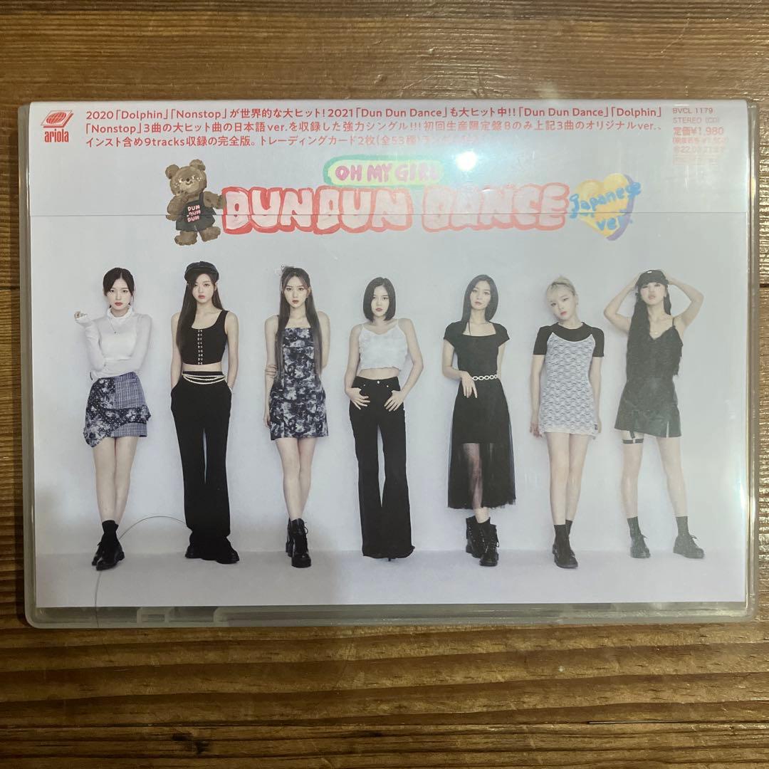 OHMYGIRL まとめ売り CD/DVD（ばら売り可）