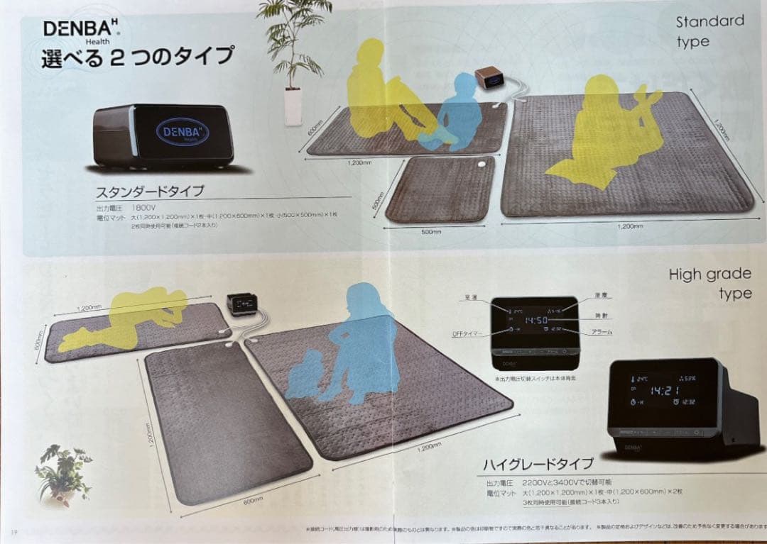 人気‼️デンバヘルス ハイグレード 美品