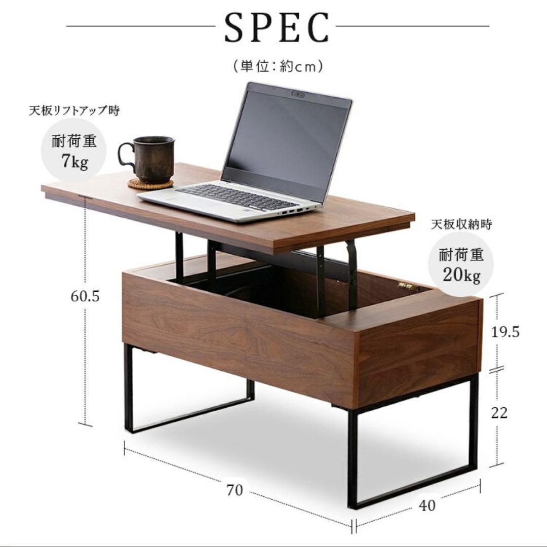 テーブル 昇降式 ローテーブル センターテーブル 昇降 一体型