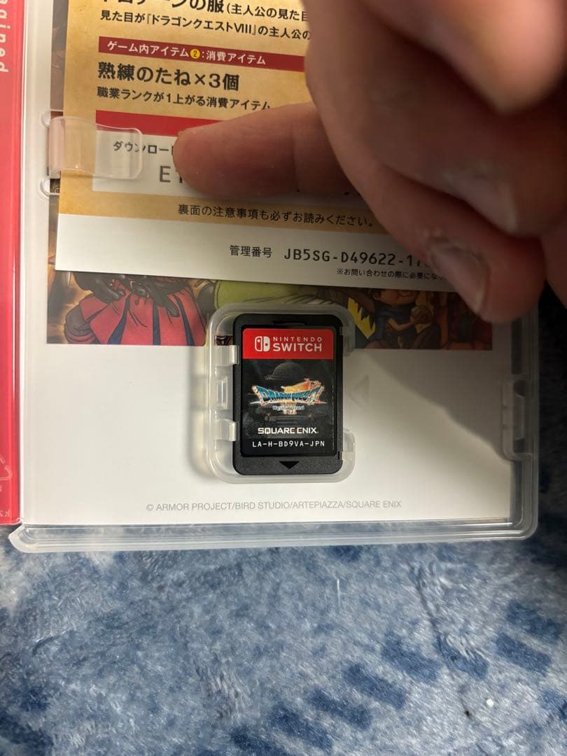 購入翌日発送 ドラクエ7 リイマジンドSwitch版