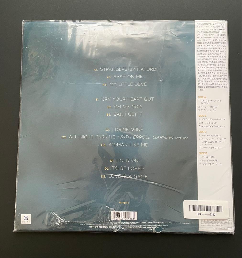 【オビ付】アデル ADELE 30 レコード 2LP クリア盤 完全生産限定盤