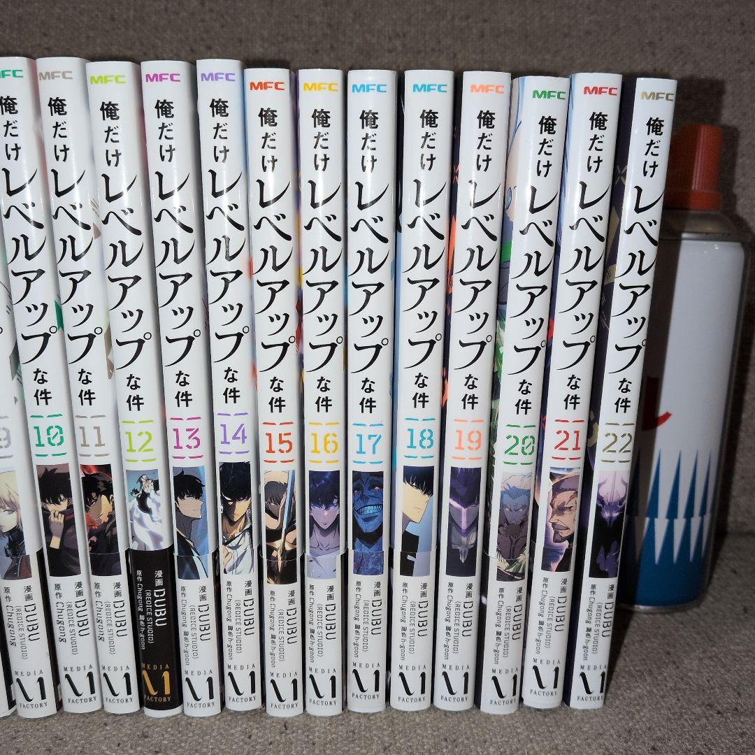 漫画　俺だけレベルアップな件 全巻(1〜22巻)