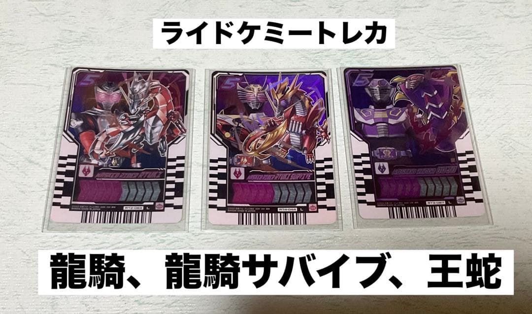 仮面ライダーDVDコレクション 龍騎 全巻 未開封！オマケ多数付き！