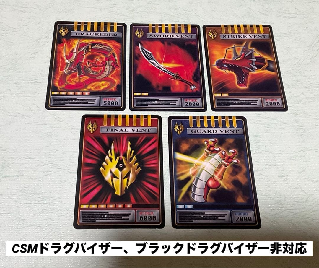 仮面ライダーDVDコレクション 龍騎 全巻 未開封！オマケ多数付き！
