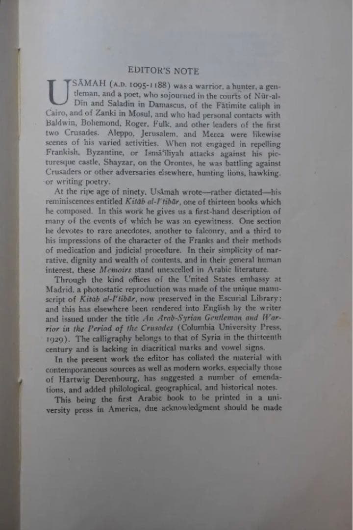 Usamah Ibn Munqidh「Kitab Al-I'tibar」（原典）
