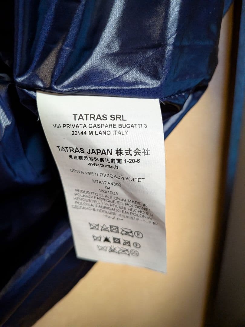 TATRAS ネイビー ダウンベスト
