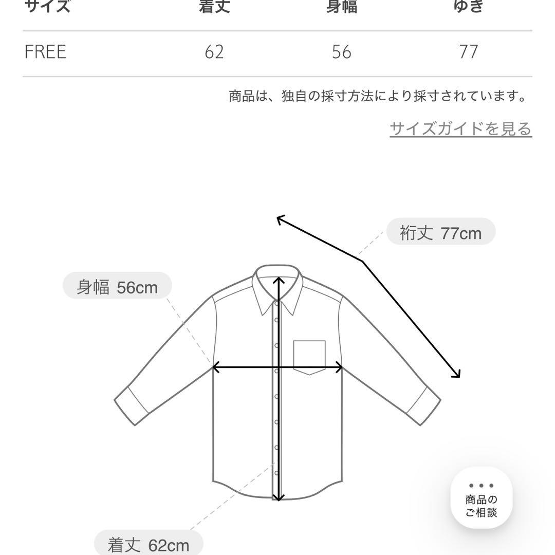 美品ユナイテッドアローズ リボン ブラウス