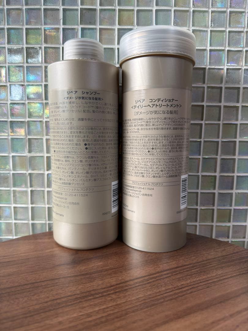 【新品未使用】System リペア シャンプー＆コンディショナー1L ③