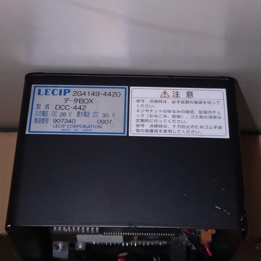 LECIP　データBOX
