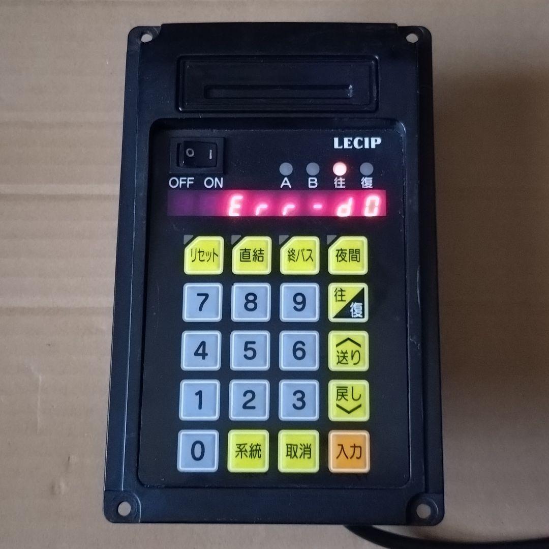 LECIP　データBOX