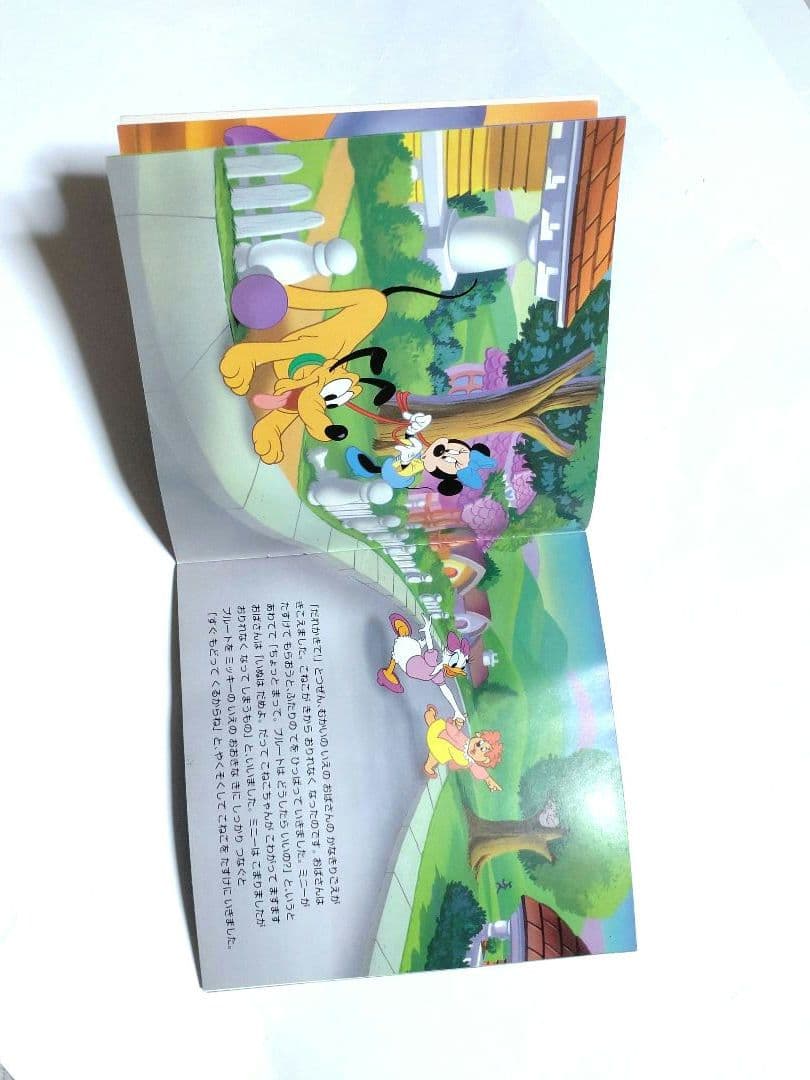 希少 Disney 絵本 ゴールデンブックス シール ぬり絵 ミニー プルート