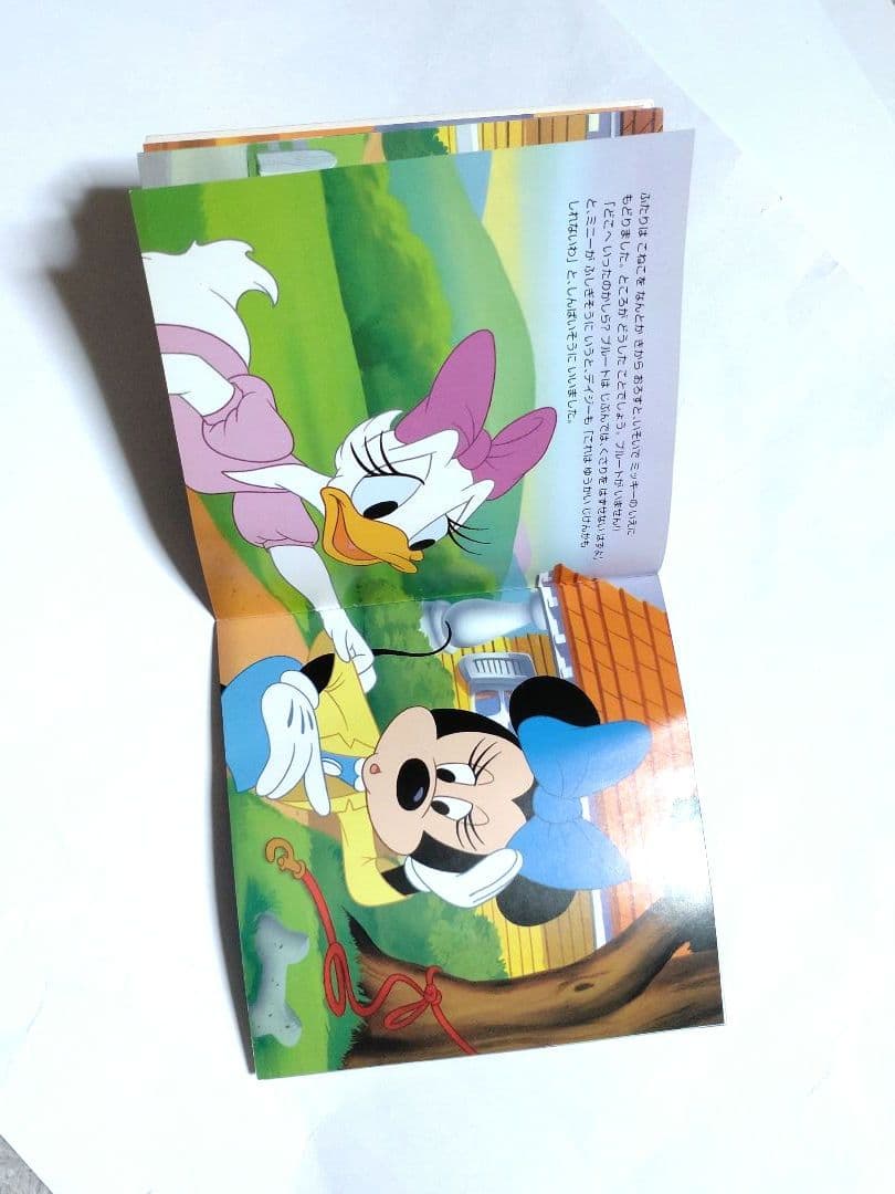 希少 Disney 絵本 ゴールデンブックス シール ぬり絵 ミニー プルート