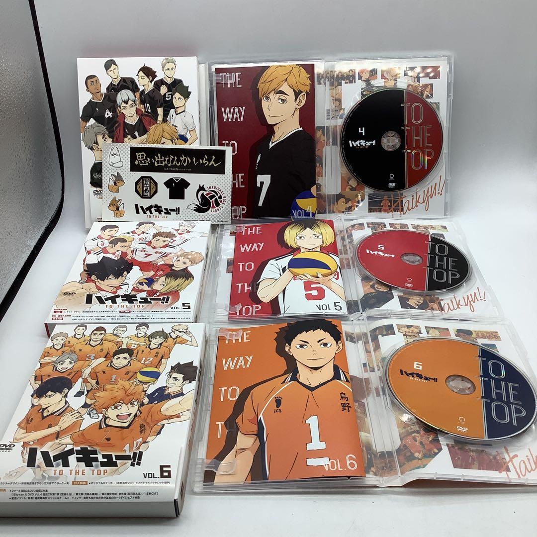 ハイキュー!! TO THE TOP 初回限定版　DVD5-0606-8