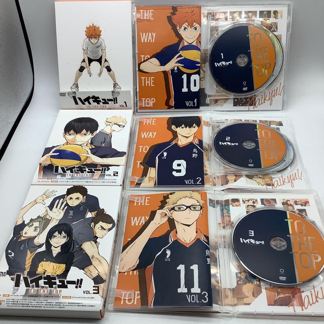 ハイキュー!! TO THE TOP 初回限定版　DVD5-0606-8