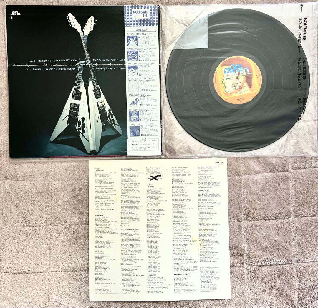 ACCEPT アクセプト『ブレイカー〜戦慄の掟』1981年LPレコード国内盤帯付