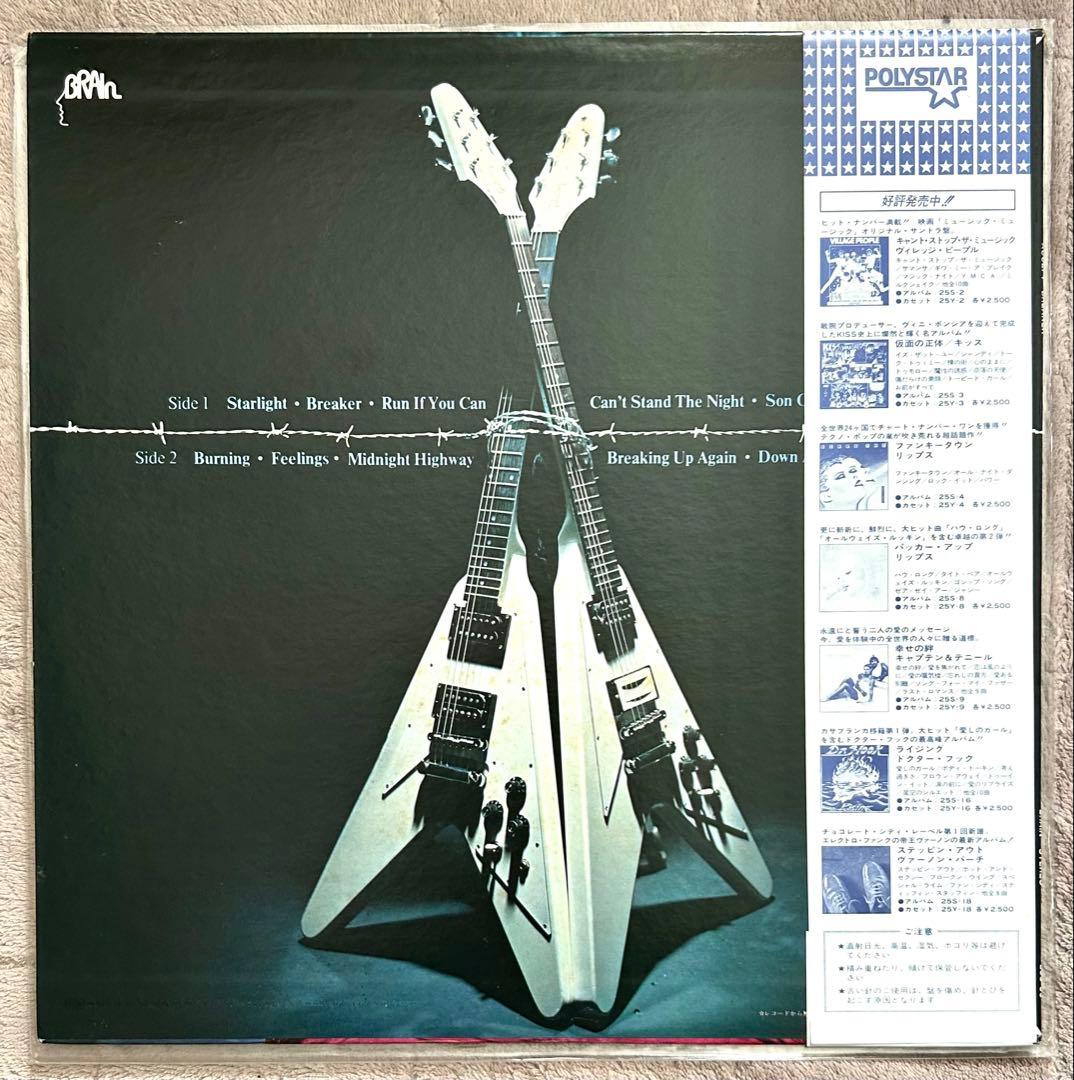 ACCEPT アクセプト『ブレイカー〜戦慄の掟』1981年LPレコード国内盤帯付